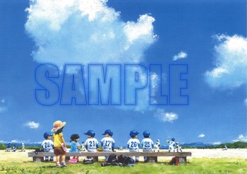 櫻井幸雄のカレンダー 画集 ポストカード通信販売 Ssブログ